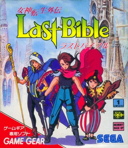 Обложка игры Megami Tensei Gaiden: Last Bible